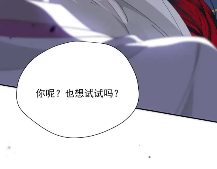 《转生魔女养成了圣殿骑士》第61话 夺舍图28
