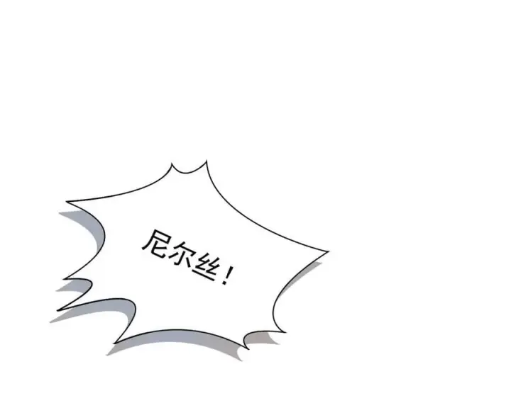 《转生魔女养成了圣殿骑士》第61话 夺舍图31