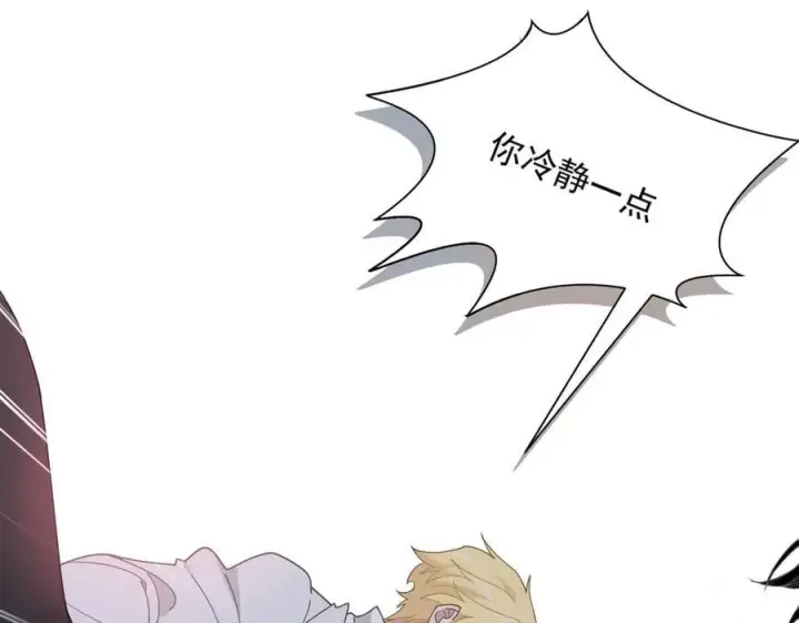 《转生魔女养成了圣殿骑士》第61话 夺舍图32