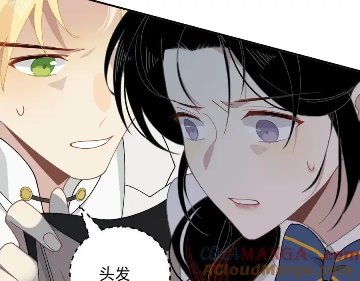 《转生魔女养成了圣殿骑士》第61话 夺舍图37
