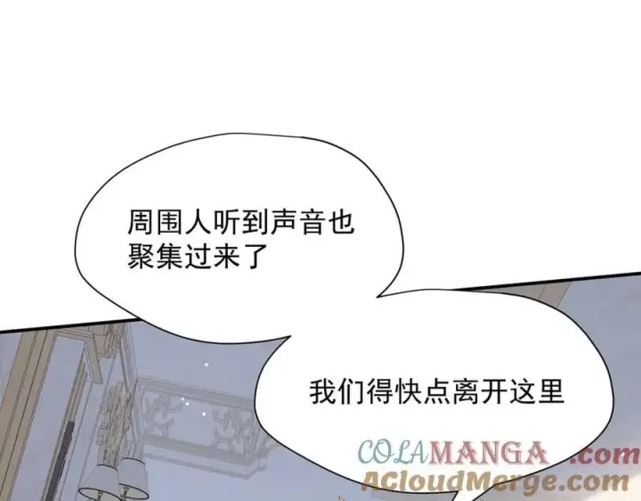 《转生魔女养成了圣殿骑士》第61话 夺舍图41