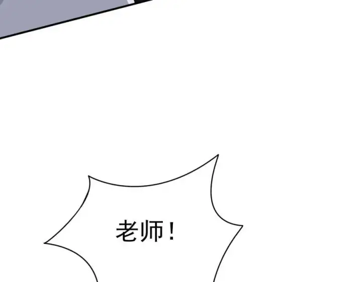 《转生魔女养成了圣殿骑士》第61话 夺舍图55