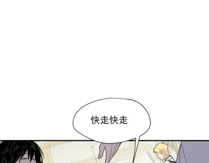 《转生魔女养成了圣殿骑士》第61话 夺舍图59