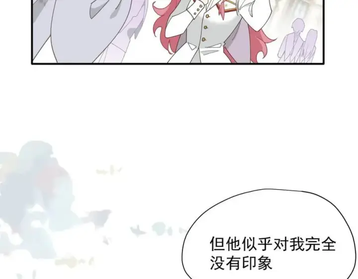 《转生魔女养成了圣殿骑士》第61话 夺舍图82