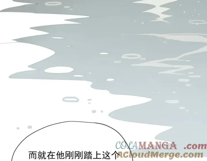 《转生魔女养成了圣殿骑士》第61话 夺舍图89
