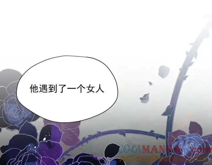 《转生魔女养成了圣殿骑士》第61话 夺舍图93