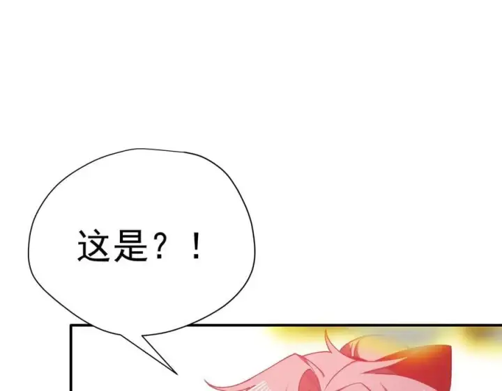 《转生魔女养成了圣殿骑士》第62话 最后的自保手段图112