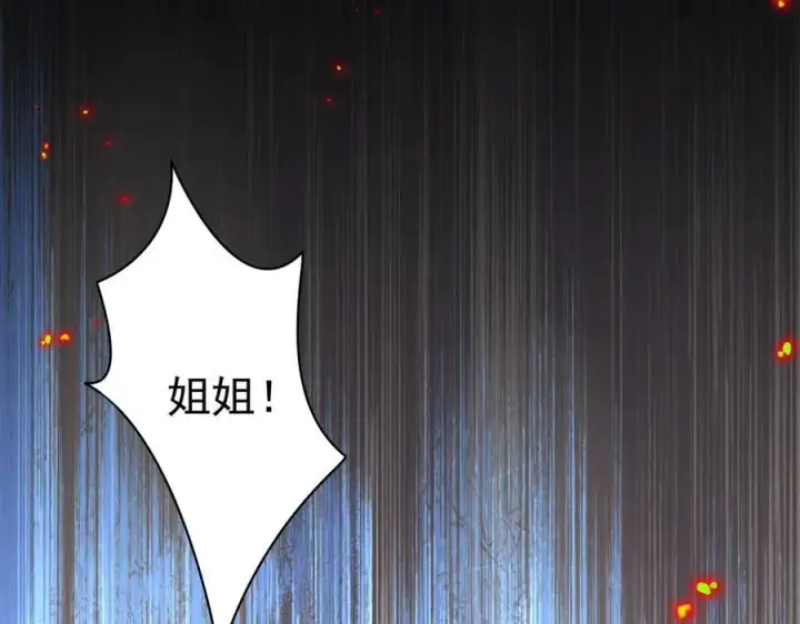 《转生魔女养成了圣殿骑士》第62话 最后的自保手段图55