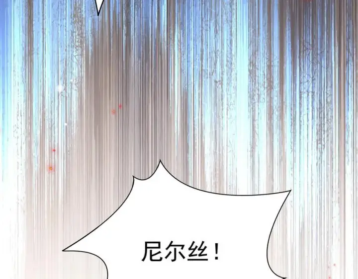 《转生魔女养成了圣殿骑士》第62话 最后的自保手段图56