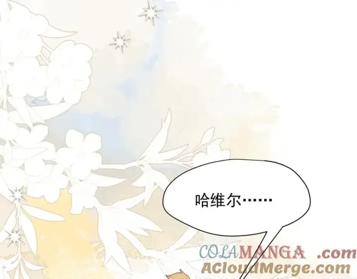 《转生魔女养成了圣殿骑士》第62话 最后的自保手段图73