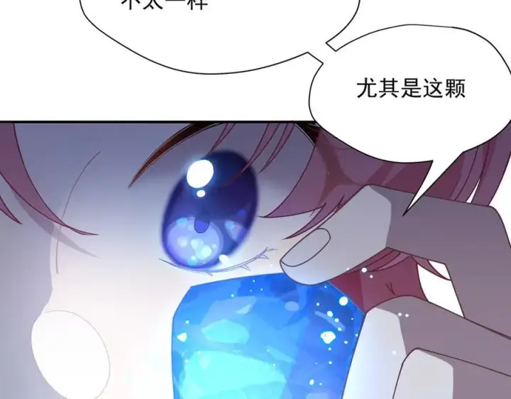 《转生魔女养成了圣殿骑士》第63话 美人计？！图20