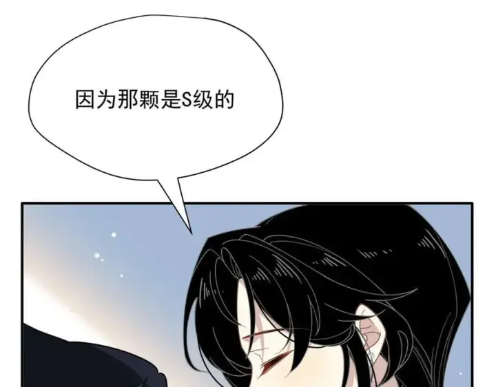 《转生魔女养成了圣殿骑士》第63话 美人计？！图22