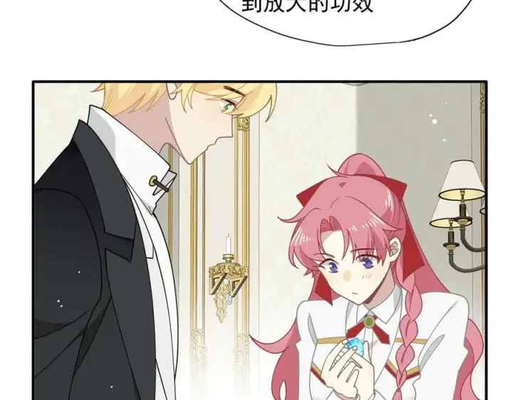 《转生魔女养成了圣殿骑士》第63话 美人计？！图28