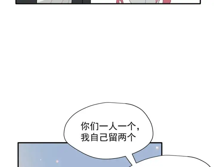 《转生魔女养成了圣殿骑士》第63话 美人计？！图38