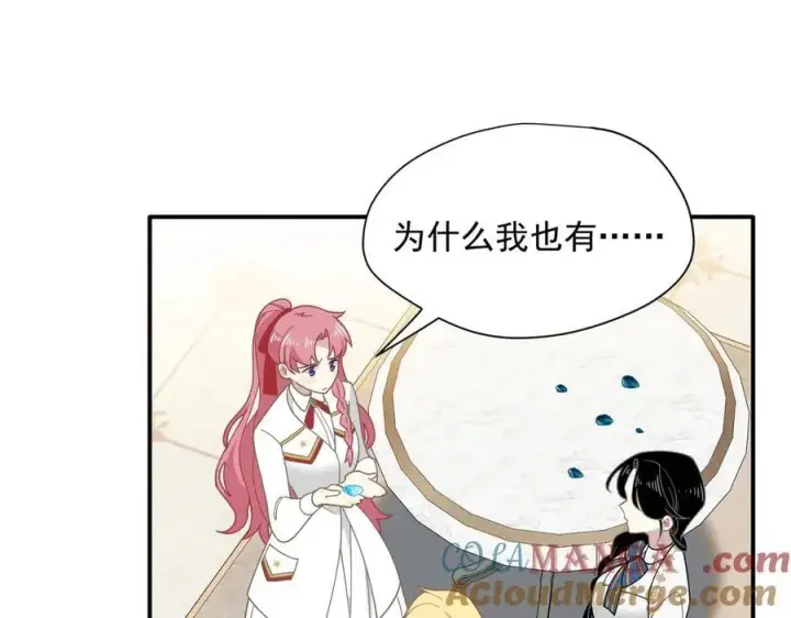 《转生魔女养成了圣殿骑士》第63话 美人计？！图41