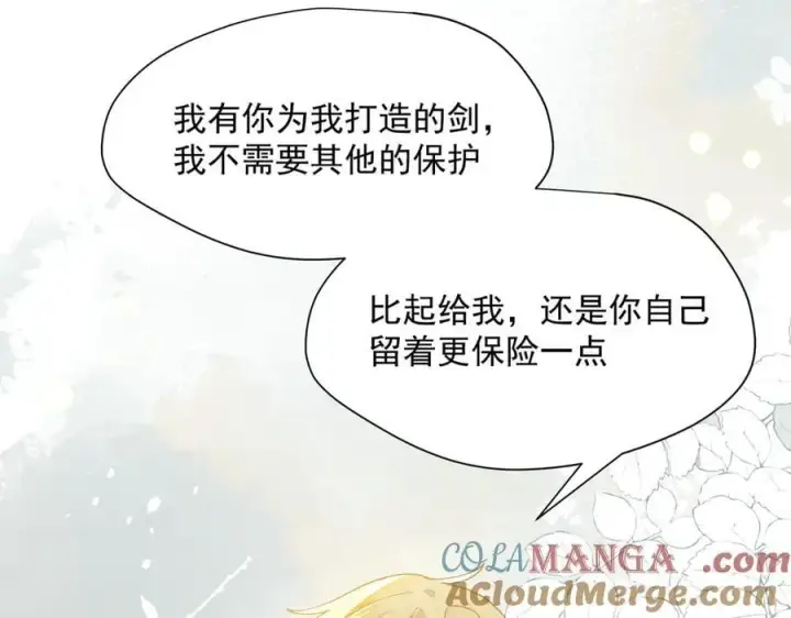 《转生魔女养成了圣殿骑士》第63话 美人计？！图57