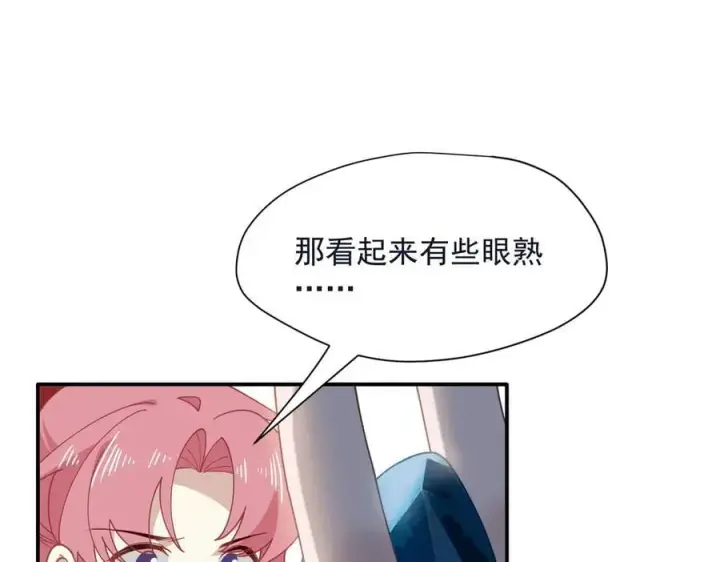 《转生魔女养成了圣殿骑士》第63话 美人计？！图6
