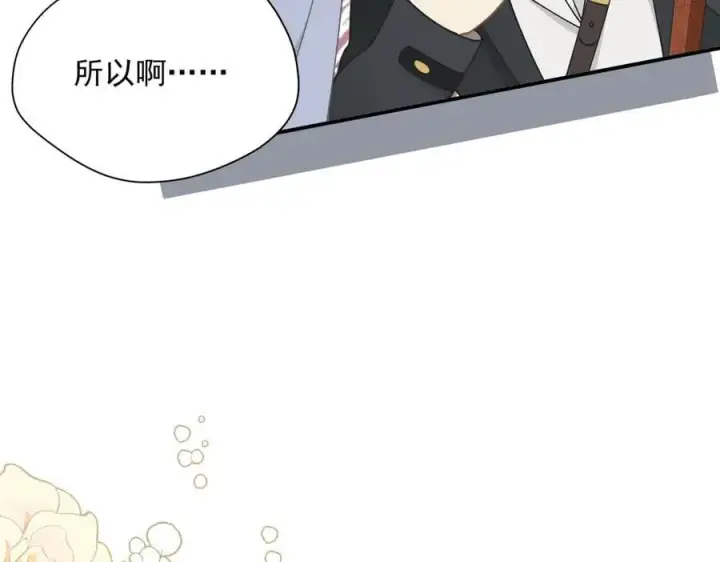 《转生魔女养成了圣殿骑士》第63话 美人计？！图66