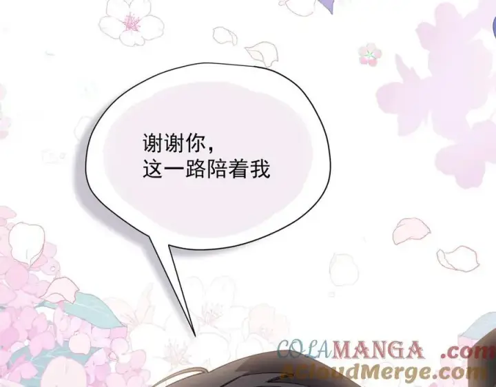《转生魔女养成了圣殿骑士》第63话 美人计？！图81