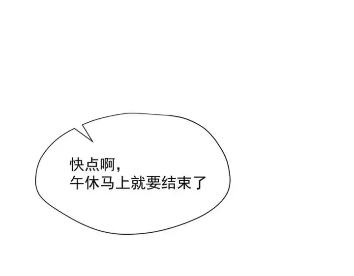 《转生魔女养成了圣殿骑士》第63话 美人计？！图87