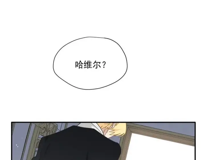 《转生魔女养成了圣殿骑士》第63话 美人计？！图90