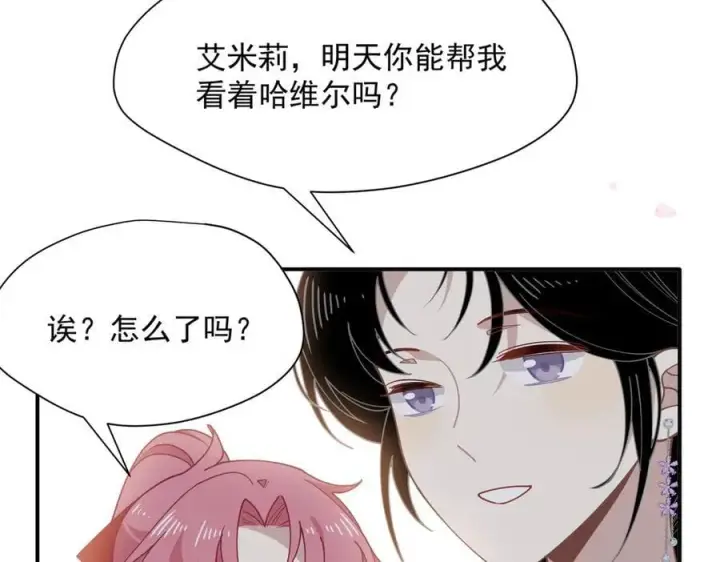 《转生魔女养成了圣殿骑士》第63话 美人计？！图96