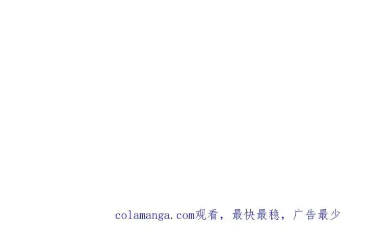 《转生魔女养成了圣殿骑士》第65话 修罗场图119