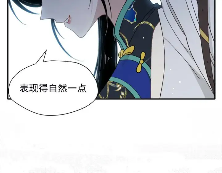 《转生魔女养成了圣殿骑士》第66话 请看着我吧图103