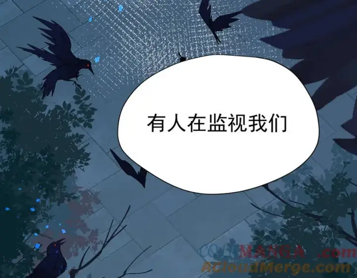 《转生魔女养成了圣殿骑士》第66话 请看着我吧图105