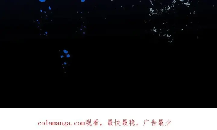 《转生魔女养成了圣殿骑士》第66话 请看着我吧图108