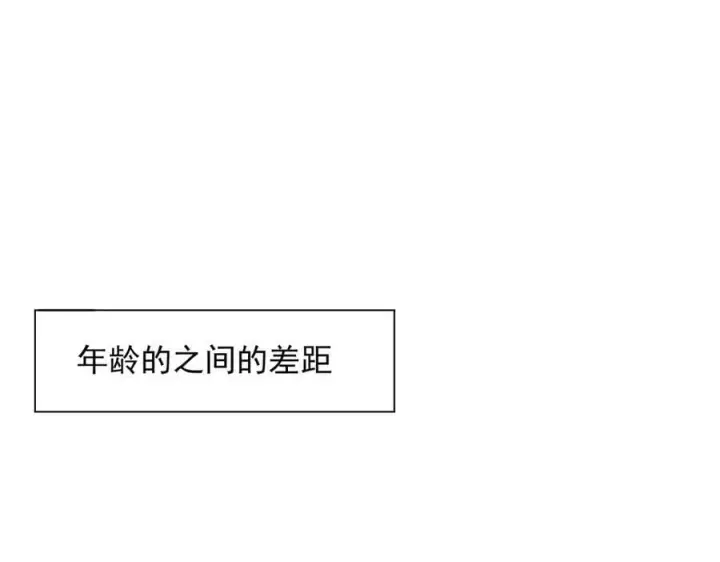 《转生魔女养成了圣殿骑士》第66话 请看着我吧图11