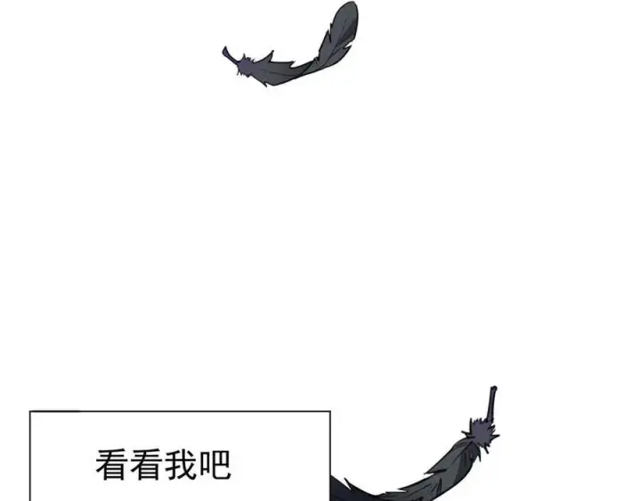 《转生魔女养成了圣殿骑士》第66话 请看着我吧图28