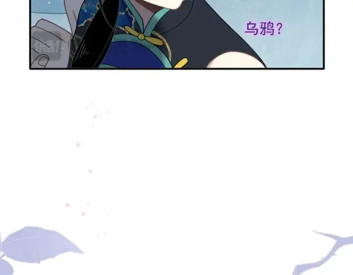 《转生魔女养成了圣殿骑士》第66话 请看着我吧图38