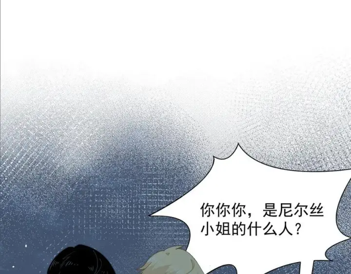 《转生魔女养成了圣殿骑士》第66话 请看着我吧图48