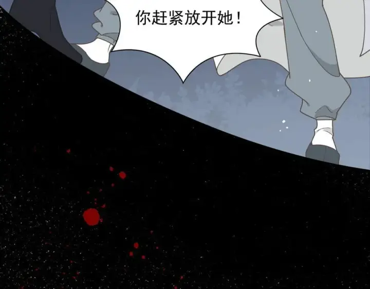 《转生魔女养成了圣殿骑士》第66话 请看着我吧图51