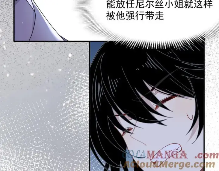 《转生魔女养成了圣殿骑士》第66话 请看着我吧图65