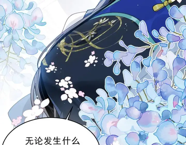 《转生魔女养成了圣殿骑士》第66话 请看着我吧图87