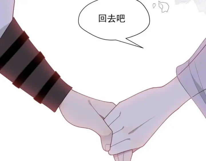 《转生魔女养成了圣殿骑士》第66话 请看着我吧图99