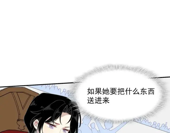《转生魔女养成了圣殿骑士》第67话 冷战？！图107