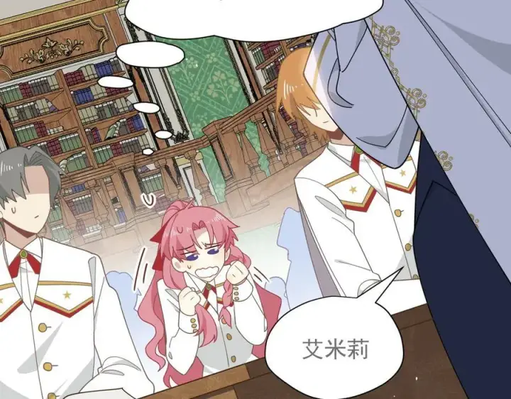 《转生魔女养成了圣殿骑士》第67话 冷战？！图34