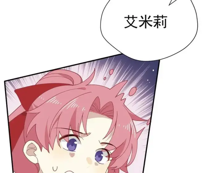 《转生魔女养成了圣殿骑士》第67话 冷战？！图36