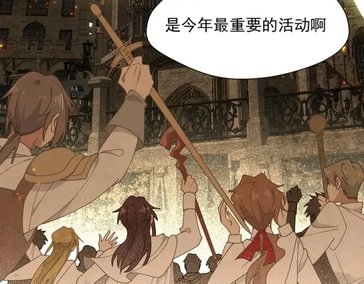 《转生魔女养成了圣殿骑士》第67话 冷战？！图47