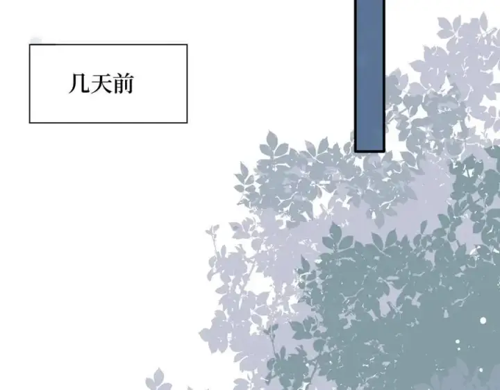 《转生魔女养成了圣殿骑士》第67话 冷战？！图62