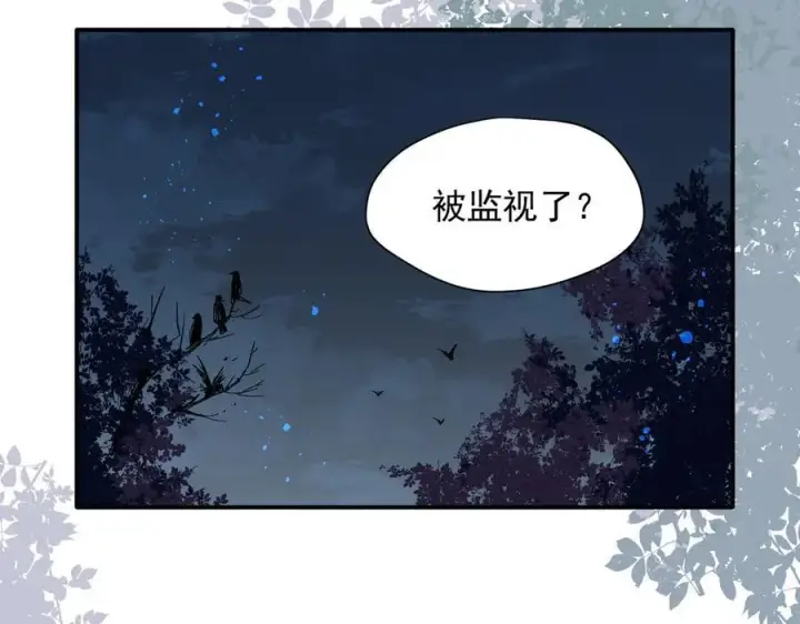 《转生魔女养成了圣殿骑士》第67话 冷战？！图63