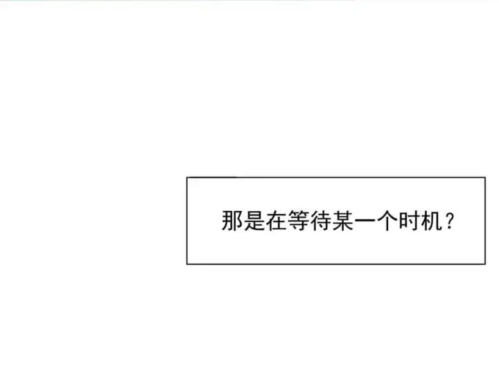 《转生魔女养成了圣殿骑士》第67话 冷战？！图88