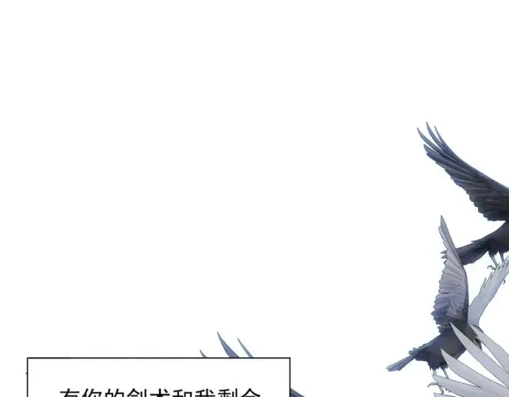 《转生魔女养成了圣殿骑士》第67话 冷战？！图91
