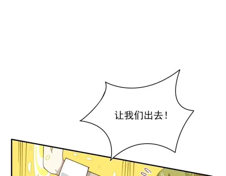 《转生魔女养成了圣殿骑士》第69话 相信我图23