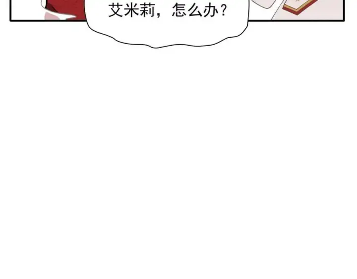 《转生魔女养成了圣殿骑士》第69话 相信我图47