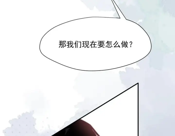 《转生魔女养成了圣殿骑士》第69话 相信我图64