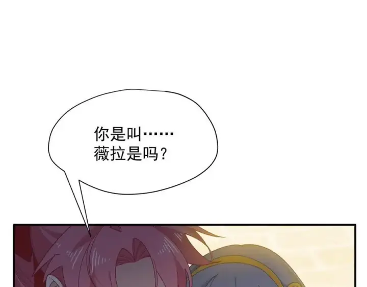 《转生魔女养成了圣殿骑士》第69话 相信我图71